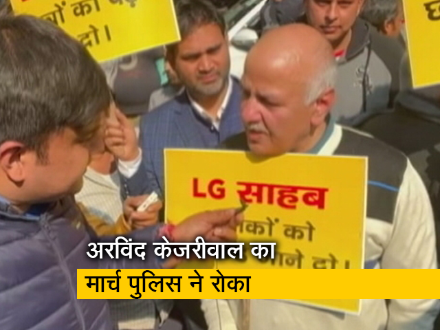 मनीष सिसोदिया बोले, " दिल्ली के एलजी साहब टीचर्स ट्रेनिंग के खिलाफ क्यों हैं ?"