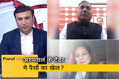 क्या दिल्ली के AAP विधायक मोहिंदर गोयल को रिश्वत देने की हुई कोशिश? क्या दिल्ली के AAP विधायक मोहिंदर गोयल को रिश्वत देने की हुई कोशिश?