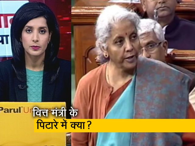 सवाल इंडिया का : गरीबों के लिए बजट 2023 में क्या, मिडिल क्लास की पूरी होगी आस?