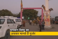 PM मोदी कल करेंगे भीलवाड़ा का दौरा, भगवान देवनारायण के अवतार महोत्सव में होंगे शामिल PM मोदी कल करेंगे भीलवाड़ा का दौरा, भगवान देवनारायण के अवतार महोत्सव में होंगे शामिल