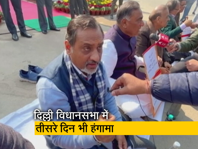 दिल्ली विधानसभा में आज भी हंगामा, यमुना प्रदूषण पर चर्चा की मांग पर अड़ी बीजेपी