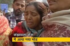 गुड मॉर्निंग इंडिया : सड़क हादसे में मरने वाली अंजलि के साथ स्कूटी पर सवार थी उसकी सहेली गुड मॉर्निंग इंडिया : सड़क हादसे में मरने वाली अंजलि के साथ स्कूटी पर सवार थी उसकी सहेली