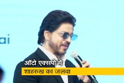 शाहरुख खान ने Hyundai के इस कार को किया लॉन्च, जानिए खासियत शाहरुख खान ने Hyundai के इस कार को किया लॉन्च, जानिए खासियत