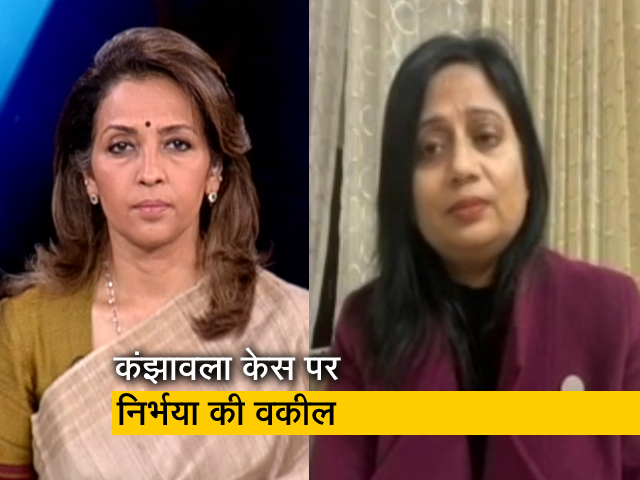 कंझावला मामला : निर्भया की वकील ने केस में बताई कई खामियां, कहा - यह 302 का मामला 