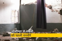 जोशीमठ :  जेपी के आवासीय परिसर में गिर गईं दीवारें, धंस गया बैडमिंटन कोर्ट.. सौरभ शुक्ला की Exclusive रिपोर्ट जोशीमठ :  जेपी के आवासीय परिसर में गिर गईं दीवारें, धंस गया बैडमिंटन कोर्ट.. सौरभ शुक्ला की Exclusive रिपोर्ट