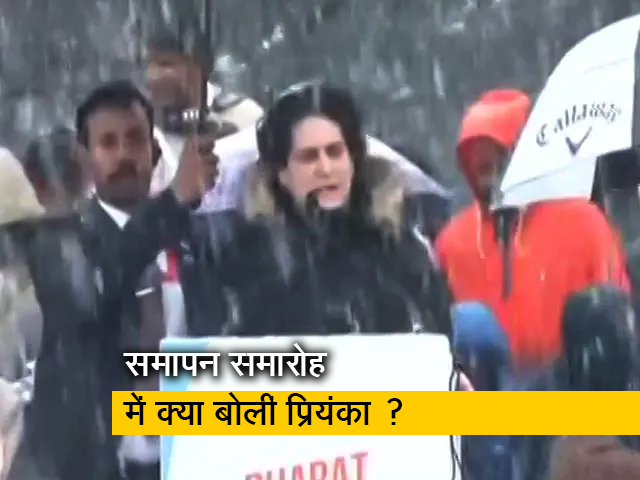 भारत जोड़ो यात्रा देश से नफरत को खत्म करेगी : प्रियंका गांधी