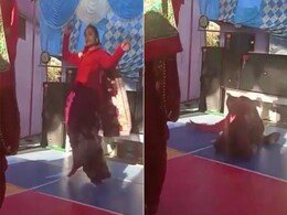 Video: स्टेज पर उचक-उचककर 'आंटी' लगा रही थी ठुमके, पड़ गए लेने के देने Video: स्टेज पर उचक-उचककर 'आंटी' लगा रही थी ठुमके, पड़ गए लेने के देने