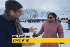 बर्फबारी के बाद गुलमर्ग में स्कीइंग सीजन हुआ शुरू, देखें ग्राउंडरिपोर्ट बर्फबारी के बाद गुलमर्ग में स्कीइंग सीजन हुआ शुरू, देखें ग्राउंडरिपोर्ट