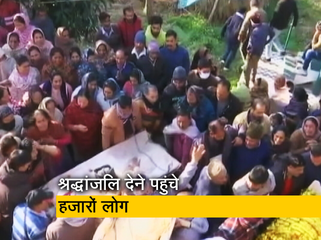 राजौरी : दो नाबालिगों समेत छह लोगों का अंतिम संस्‍कार, श्रद्धांजलि देते हुए भावुक हो उठे लोग 