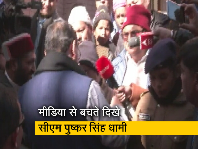 मुख्यमंत्री पुष्कर सिंह धामी जोशीमठ पर एनडीटीवी के सवालों से बचते हुए नजर आए