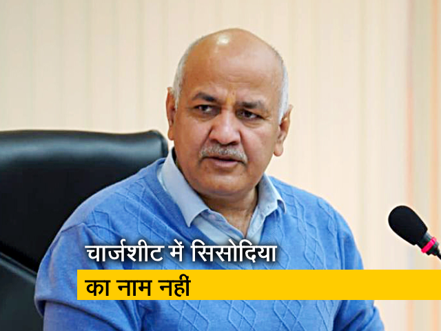 दिल्ली शराब घोटाले में ईडी ने दायर की दूसरी चार्जशीट, मनीष सिसोदिया का नहीं है नाम