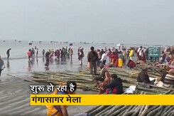 प्रसिद्ध गंगा सागर मेला 2023: बंगाल सरकार ने पूरी की सभी आवश्यक तैयारी प्रसिद्ध गंगा सागर मेला 2023: बंगाल सरकार ने पूरी की सभी आवश्यक तैयारी