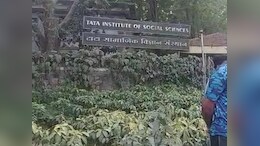TISS च्या 100 कर्मचाऱ्यांवर बेकारीची कुऱ्हाड; तडकाफडकी नोकरीवरून काढलं&nbsp;