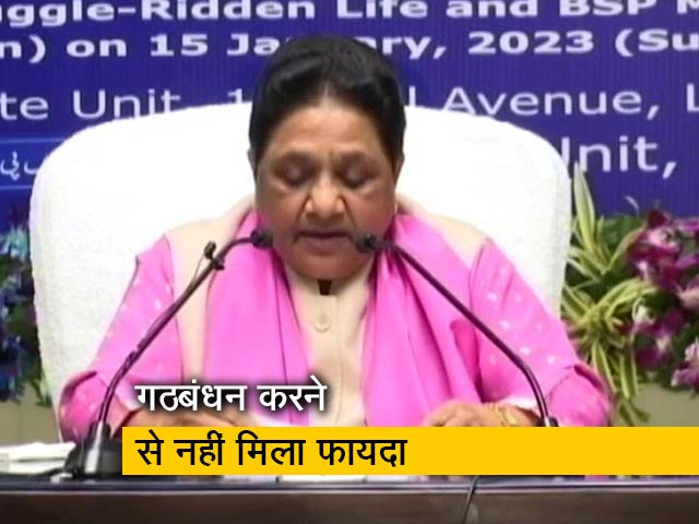 मायावती अकेले ही लड़ेंगी चुनाव, BJP के खिलाफ मोर्चे की कोशिश को झटना