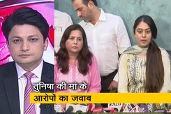 हॉट टॉपिक : तुनिषा मामले में शीजान के बचाव में उतरा परिवार, आरोपों का दिया जवाब हॉट टॉपिक : तुनिषा मामले में शीजान के बचाव में उतरा परिवार, आरोपों का दिया जवाब
