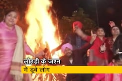 देशभर में आज मनाया जा रहा लोहड़ी का त्योहार देशभर में आज मनाया जा रहा लोहड़ी का त्योहार
