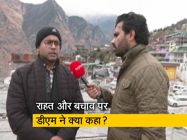 जोशीमठ त्रासदी पर चमोली के डीएम ने क्या कहा? जानिए