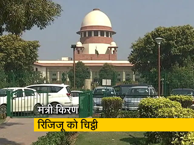 जजों की नियुक्ति पर केंद्र सरकार और सुप्रीम कोर्ट के बीच टकराव