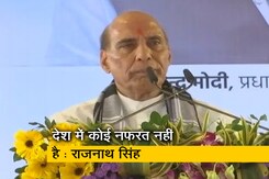 राजनाथ सिंह का राहुल गांधी पर निशाना, कहा- "देश में नफरत है बोलकर भारत को बदनाम न करें" राजनाथ सिंह का राहुल गांधी पर निशाना, कहा- "देश में नफरत है बोलकर भारत को बदनाम न करें"