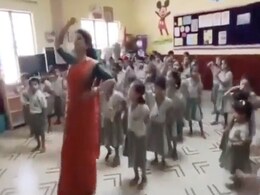 'हर-हर शंभु' गाने पर महिला टीचर के साथ बच्चों ने किया डांस, Video हुआ वायरल 'हर-हर शंभु' गाने पर महिला टीचर के साथ बच्चों ने किया डांस, Video हुआ वायरल