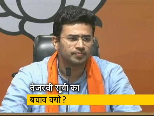 तेजस्वी सूर्या के बचाव में उतरे मंत्री ज्योतिरादित्य सिंधिया तेजस्वी सूर्या के बचाव में उतरे मंत्री ज्योतिरादित्य सिंधिया