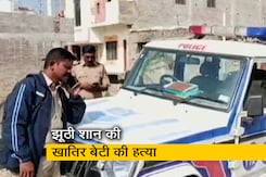नांदेड में पिता-चाचा और भाईयों ने बेटी को मारकर लाश को जलाया नांदेड में पिता-चाचा और भाईयों ने बेटी को मारकर लाश को जलाया