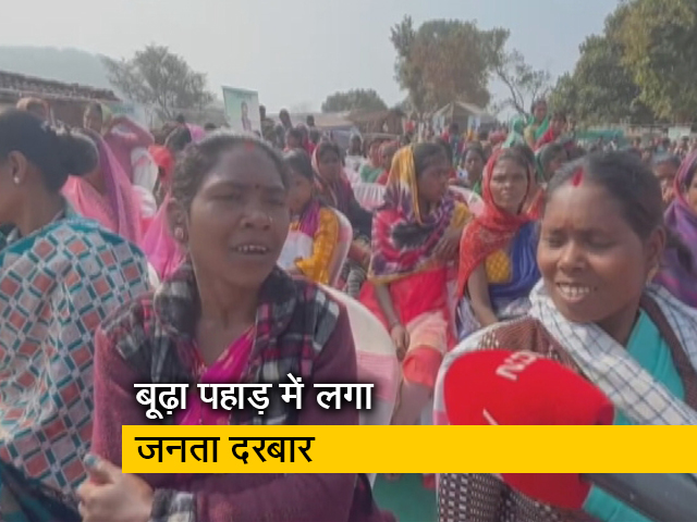 सीएम हेमंत सोरेन ने बूढ़ा पहाड़ में लगाया जनता दरबार, हजार की तादात में जुटे लोग