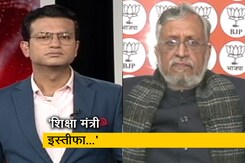 बिहार के शिक्षा मंत्री चंद्रशेखर के बयान पर सुशील मोदी ने क्या कहा? जानिए बिहार के शिक्षा मंत्री चंद्रशेखर के बयान पर सुशील मोदी ने क्या कहा? जानिए