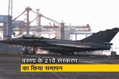 NDTV Exclusive: हिंद महासागर में तैनात किया गया फ्रांसीसी विमान वाहक पोत चार्ल्स डी गॉल NDTV Exclusive: हिंद महासागर में तैनात किया गया फ्रांसीसी विमान वाहक पोत चार्ल्स डी गॉल