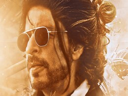 Pathaan Worldwide Box Office Collection Day 1: शाहरुख की 'पठान' का दुनियाभर में डंका, पहले दिन कमाए इतने करोड़ Pathaan Worldwide Box Office Collection Day 1: शाहरुख की 'पठान' का दुनियाभर में डंका, पहले दिन कमाए इतने करोड़