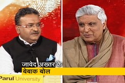 Exclusive : जावेद अख्तर NDTV से बोले - "धर्म के आधार पर बॉलीवुड नहीं बंट रहा, लोग बाहर बंट रहे होंगे" Exclusive : जावेद अख्तर NDTV से बोले - "धर्म के आधार पर बॉलीवुड नहीं बंट रहा, लोग बाहर बंट रहे होंगे"