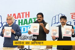 कांग्रेस ने 'हाथ से हाथ जोड़ो अभियान' का लोगो किया जारी कांग्रेस ने 'हाथ से हाथ जोड़ो अभियान' का लोगो किया जारी