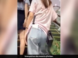 मॉल के अंदर जींस के पॉकेट में छुरा रखकर घूम रही थी लड़की, करने लगी कुछ ऐसा, देखकर लोगों के उड़े होश मॉल के अंदर जींस के पॉकेट में छुरा रखकर घूम रही थी लड़की, करने लगी कुछ ऐसा, देखकर लोगों के उड़े होश