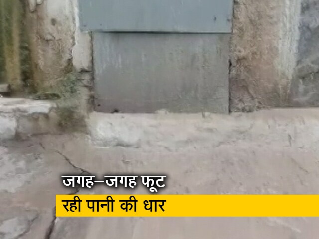 उत्तराखंड: जोशीमठ में घरों, सड़कों में आई दरारें, लोगों में मचा हड़कंप