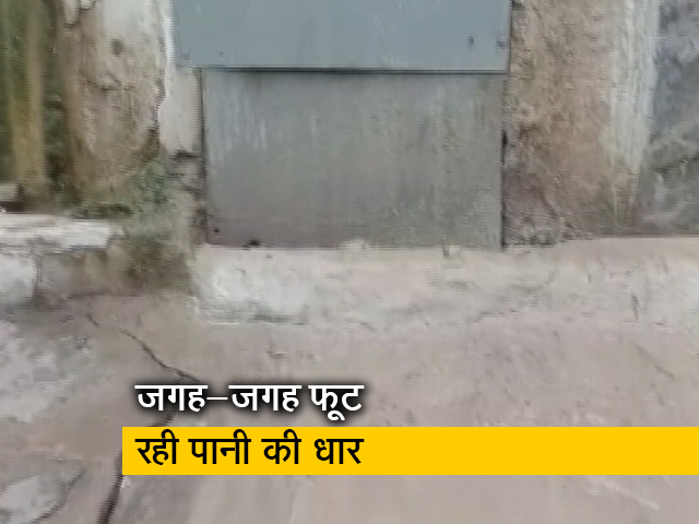 उत्तराखंड: जोशीमठ में घरों, सड़कों में आई दरारें, लोगों में मचा हड़कंप