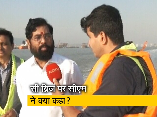 महाराष्ट्र के CM एकनाथ शिंदे ने खास बातचीत, सी ब्रिज पर सीएम ने कही ये बात