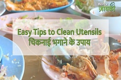 Tips to Clean Utensils: बर्तनों की चिकनाई साफ करने के लिए आजमाएं ये टिप्स Tips to Clean Utensils: बर्तनों की चिकनाई साफ करने के लिए आजमाएं ये टिप्स