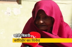 वृंदावन में बांके बिहारी मंदिर कॉरिडोर का विरोध, लोगों ने खून से पीएम और सीएम को लिखा खत  वृंदावन में बांके बिहारी मंदिर कॉरिडोर का विरोध, लोगों ने खून से पीएम और सीएम को लिखा खत