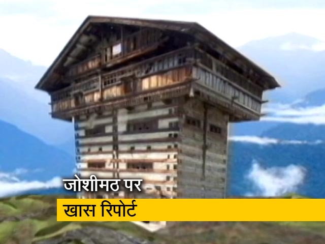जोशीमठ में दरारों से दहशत: विरासत करेगी हिफाजत