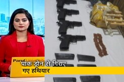 गुड मॉर्निंग इंडिया: पंजाब के गुरदासपुर में BSF ने पाक ड्रोन को फायरिंग कर भगाया गुड मॉर्निंग इंडिया: पंजाब के गुरदासपुर में BSF ने पाक ड्रोन को फायरिंग कर भगाया