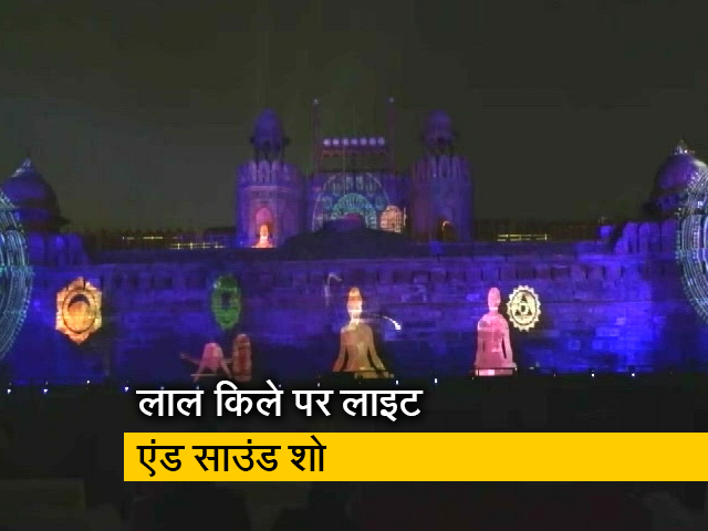 लाल किले पर आयोजित हुआ ‘जय हिंद’- लाइट एंड साउंड शो लाल किले पर आयोजित हुआ ‘जय हिंद’- लाइट एंड साउंड शो