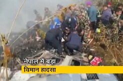 नेपाल में 72 लोगों को लेकर जा रहा विमान रनवे पर क्रैश, कई लोगों के मरने की आशंका नेपाल में 72 लोगों को लेकर जा रहा विमान रनवे पर क्रैश, कई लोगों के मरने की आशंका