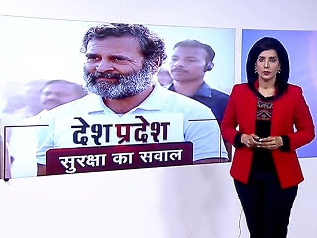 देश प्रदेश : भारत जोड़ो यात्रा आज अनंतनाग से श्रीनगर की ओर होगी रवाना