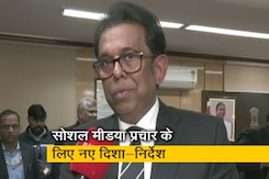 सोशल मीडिया पर नहीं कर सकेंगे भ्रामक प्रचार, नई गाइडलाइन जारी सोशल मीडिया पर नहीं कर सकेंगे भ्रामक प्रचार, नई गाइडलाइन जारी