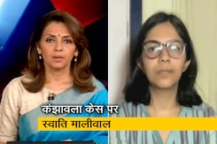 DCW अध्यक्ष ने कंझावला केस को बताया दिल दहला देने वाला, दिल्ली पुलिस पर उठाए सवाल DCW अध्यक्ष ने कंझावला केस को बताया दिल दहला देने वाला, दिल्ली पुलिस पर उठाए सवाल