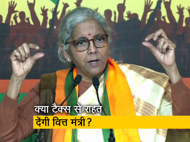 "आम आदमी पर कम हो टैक्स का बोझ", बजट से पहले बड़े उद्योग संघों ने की वकालत