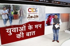 वोट डालने में घट रही युवाओं की रुचि ? जानें - क्यों उठ रहा ये सवाल वोट डालने में घट रही युवाओं की रुचि ? जानें - क्यों उठ रहा ये सवाल