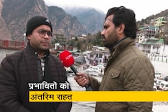 जोशीमठ में प्रभावित परिवारों को फिलहाल 1.50 लाख की अंतरिम राहत जोशीमठ में प्रभावित परिवारों को फिलहाल 1.50 लाख की अंतरिम राहत