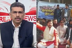 Why Are People In Temple Town Vrindavan Protesting? Why Are People In Temple Town Vrindavan Protesting?