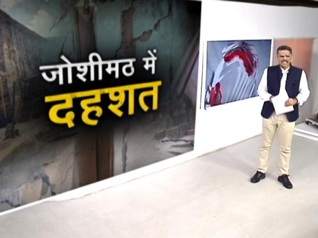 खबरों की खबर: कड़ाके की ठंड में जोशीमठ में जनजीवन अस्त-व्यत